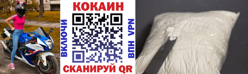 Названия наркотиков Волжск Бошки Шишки А ПВП Кокаин Гашиш МЕФ