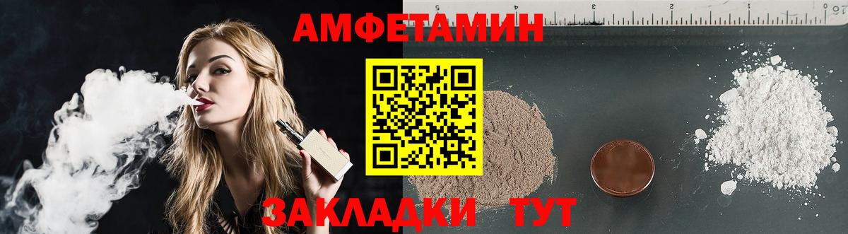 АМФ Premium Волжск