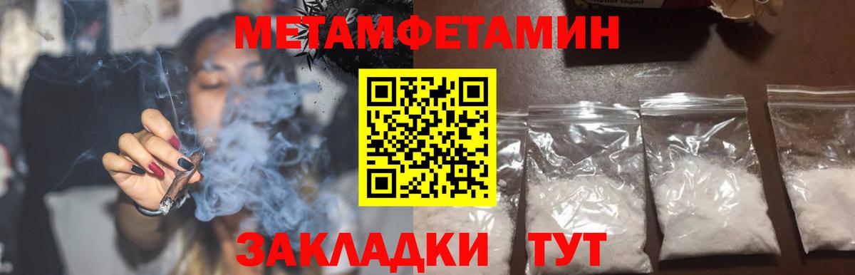Волжск  АМФЕТАМИН 98%  Амфетамин  Вход с VPN 