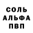 КЕТАМИН VHQ netsuj yenrav