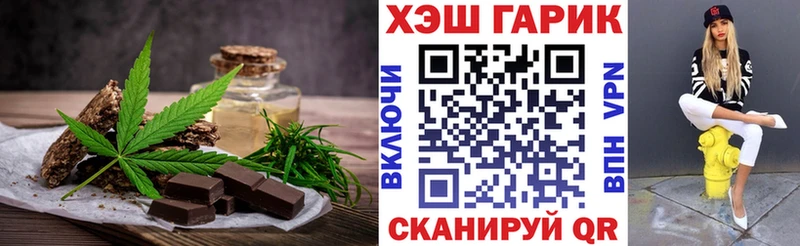 Canna-Cookies марихуана Волжск