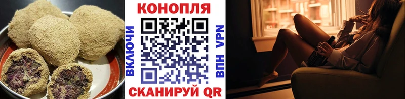 даркнет официальный сайт  гидра как зайти  Волжск  Печенье с ТГК марихуана 