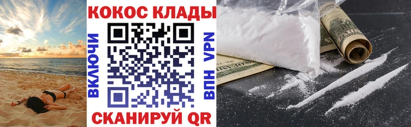 Кокаин Боливия  где продают   kraken ссылки  Волжск 