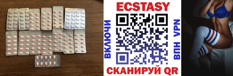 ЭКСТАЗИ mix  МЕГА ссылка  Волжск 