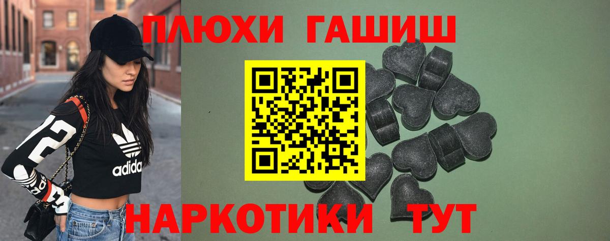 Волжск  ГАШ AMNESIA HAZE  Гашиш  Вход с VPN  Гашиш Premium 