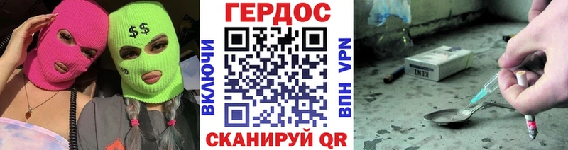Героин белый  закладки  МЕГА зеркало  Волжск 