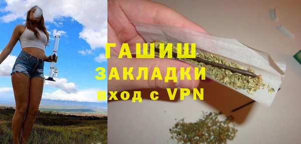 гашиш Переславль-Залесский