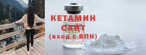 соль ск Пестово