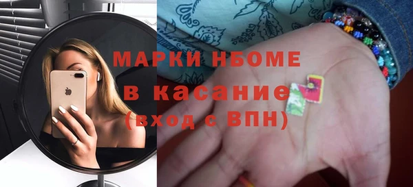 соль ск Пестово