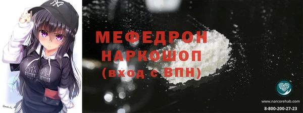 соль ск Пестово
