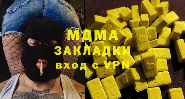 гашиш Переславль-Залесский