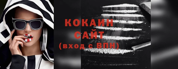 COCAINE Пересвет