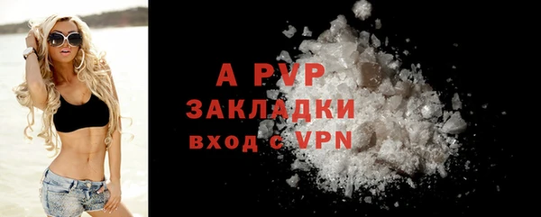 соль ск Пестово