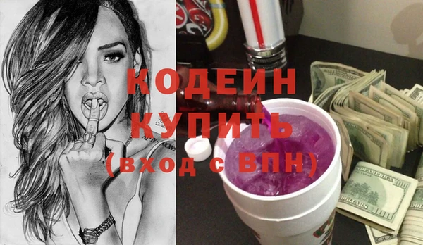 COCAINE Пересвет