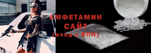 соль ск Пестово