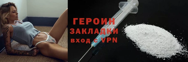 гашиш Переславль-Залесский