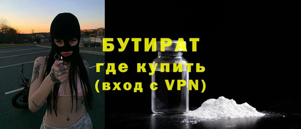 соль ск Пестово