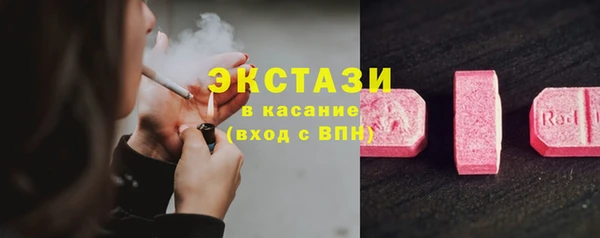 соль ск Пестово