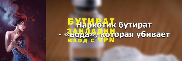 соль ск Пестово