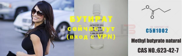 первитин Гусь-Хрустальный