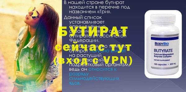 соль ск Пестово