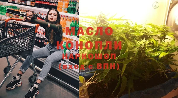 гашиш Переславль-Залесский