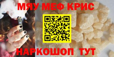 стаф Балашиха