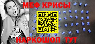 стаф Балашиха
