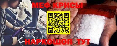 MESCALINE Будённовск