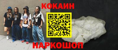 бутират Балаково