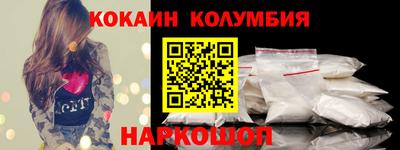бутират Балаково