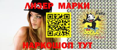 метамфетамин Беслан