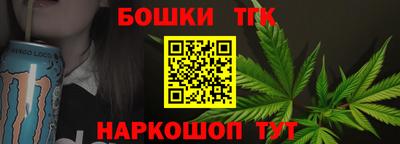 бутират Балаково
