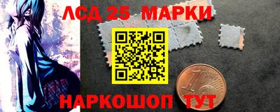 бутират Балаково