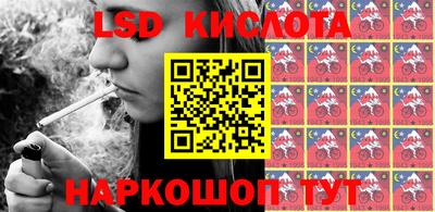 бутират Балаково