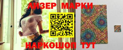 бутират Балаково