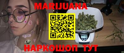 метамфетамин Беслан