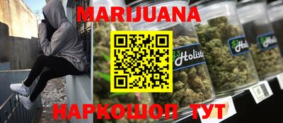 бутират Балаково