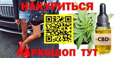 бутират Балаково