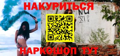 стаф Балашиха