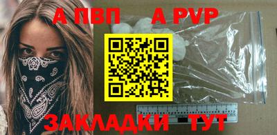стаф Балашиха
