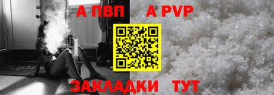 стаф Балашиха