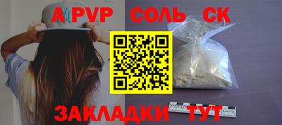 стаф Балашиха