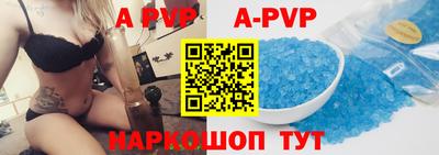 бутират Балаково