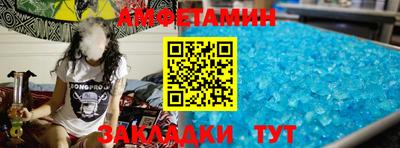 стаф Балашиха