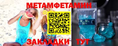 бутират Балаково