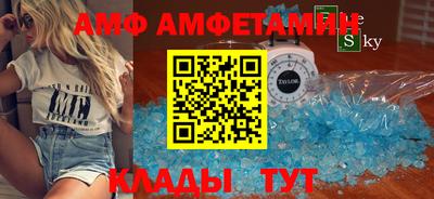 бутират Балаково