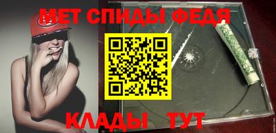 стаф Балашиха