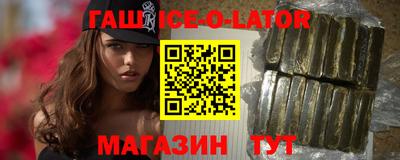 метамфетамин Беслан