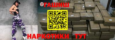 бутират Балаково